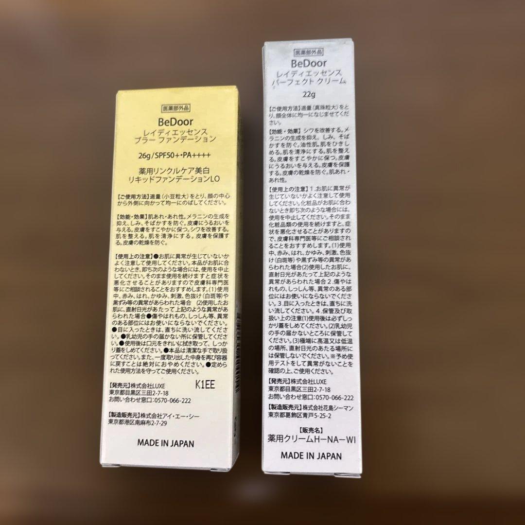 BeDoor リキッドファンデーション26g &パーフェクトクリーム22g未開封
