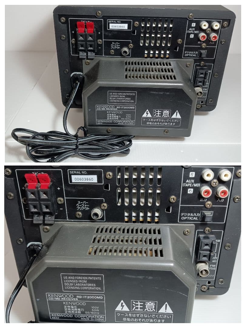 動作 ケンウッドKENWOOD RD-IT2000MD CD MD レシーバー