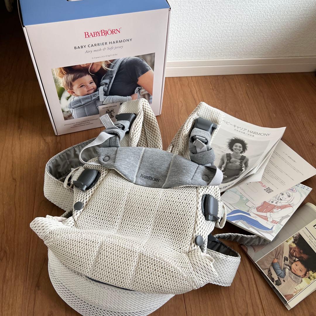BabyBjorn ベビービョルンハーモニー 抱っこ紐　メッシュクリーム