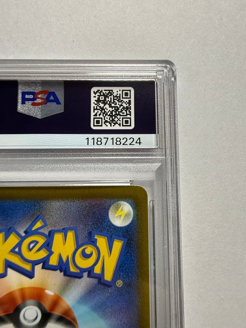 リーフィアVMAX【PSA10】HR S6a イーブイヒーローズ 089/069