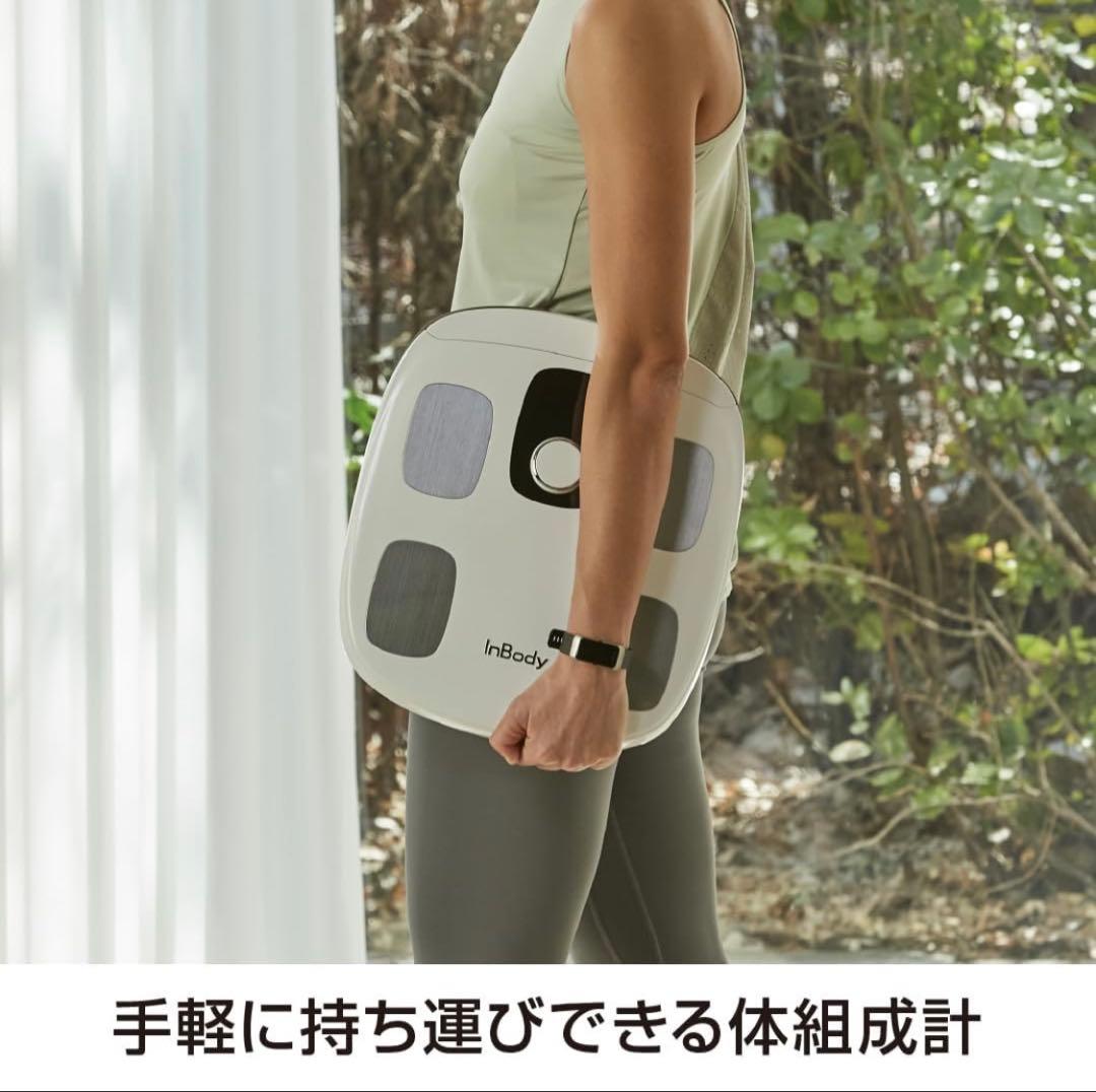InBody Dial H30（インボディ ダイアル H30）Wi-Fiモデル／