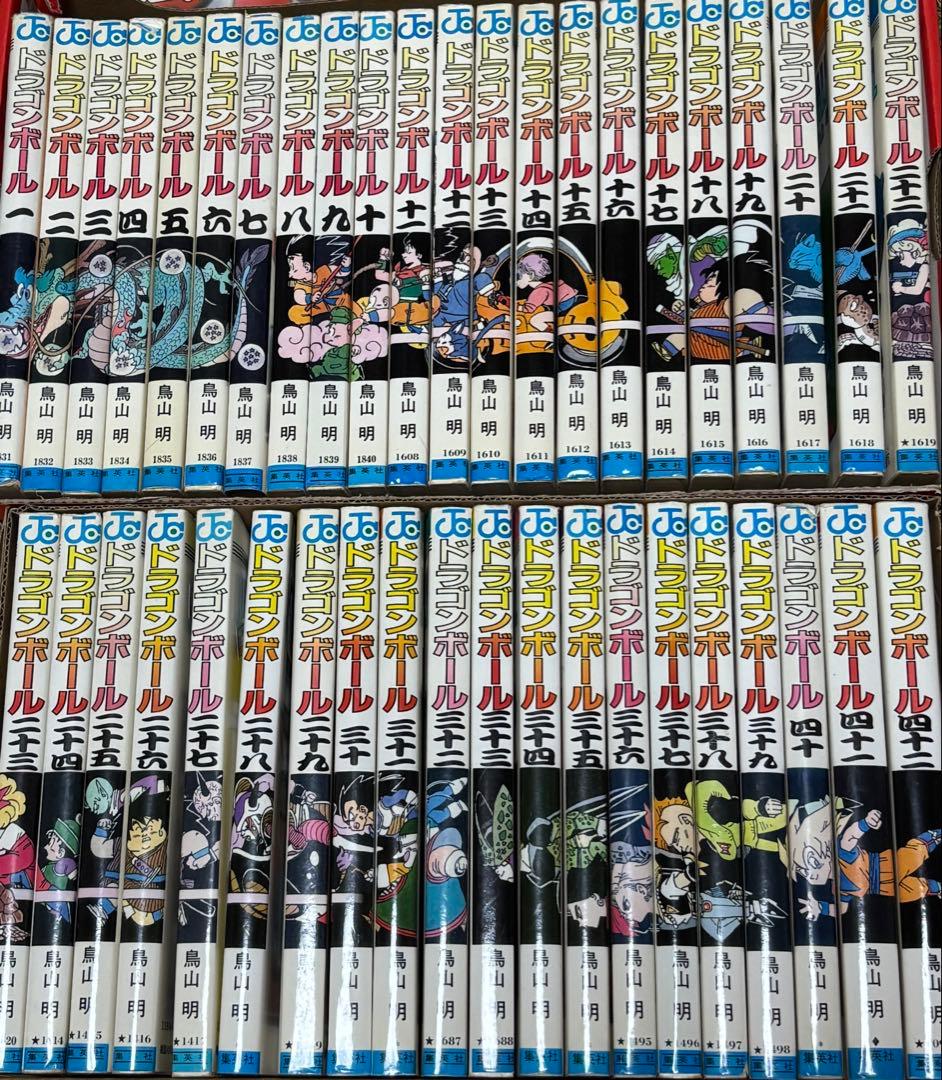ドラゴンボール DRAGONBALL 漫画全巻 旧装版 初版多数あり