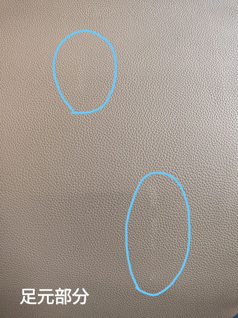 NITORI ニトリ 電動 リクライニング パーソナルチェア