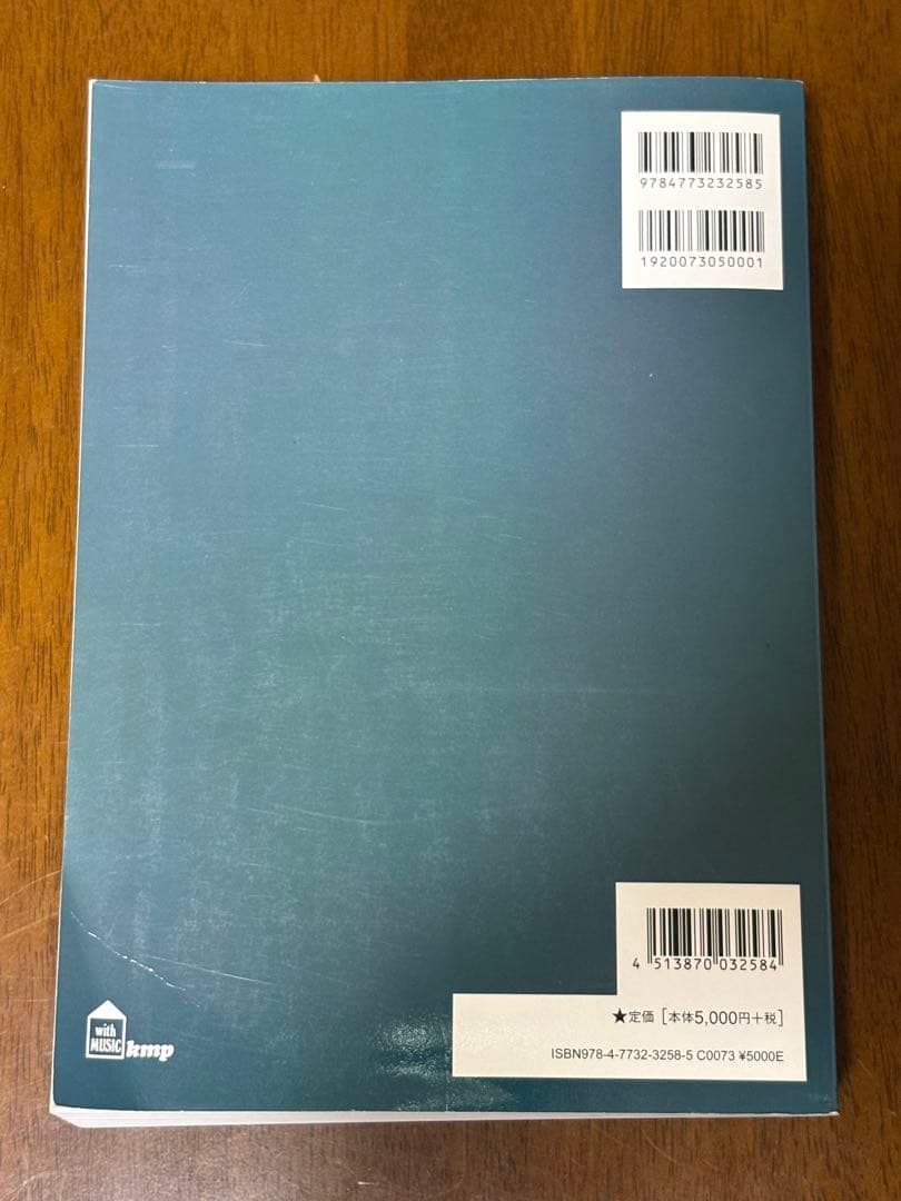 井上陽水「YOSUI BOX Remastered」他、レア商品全4点セット