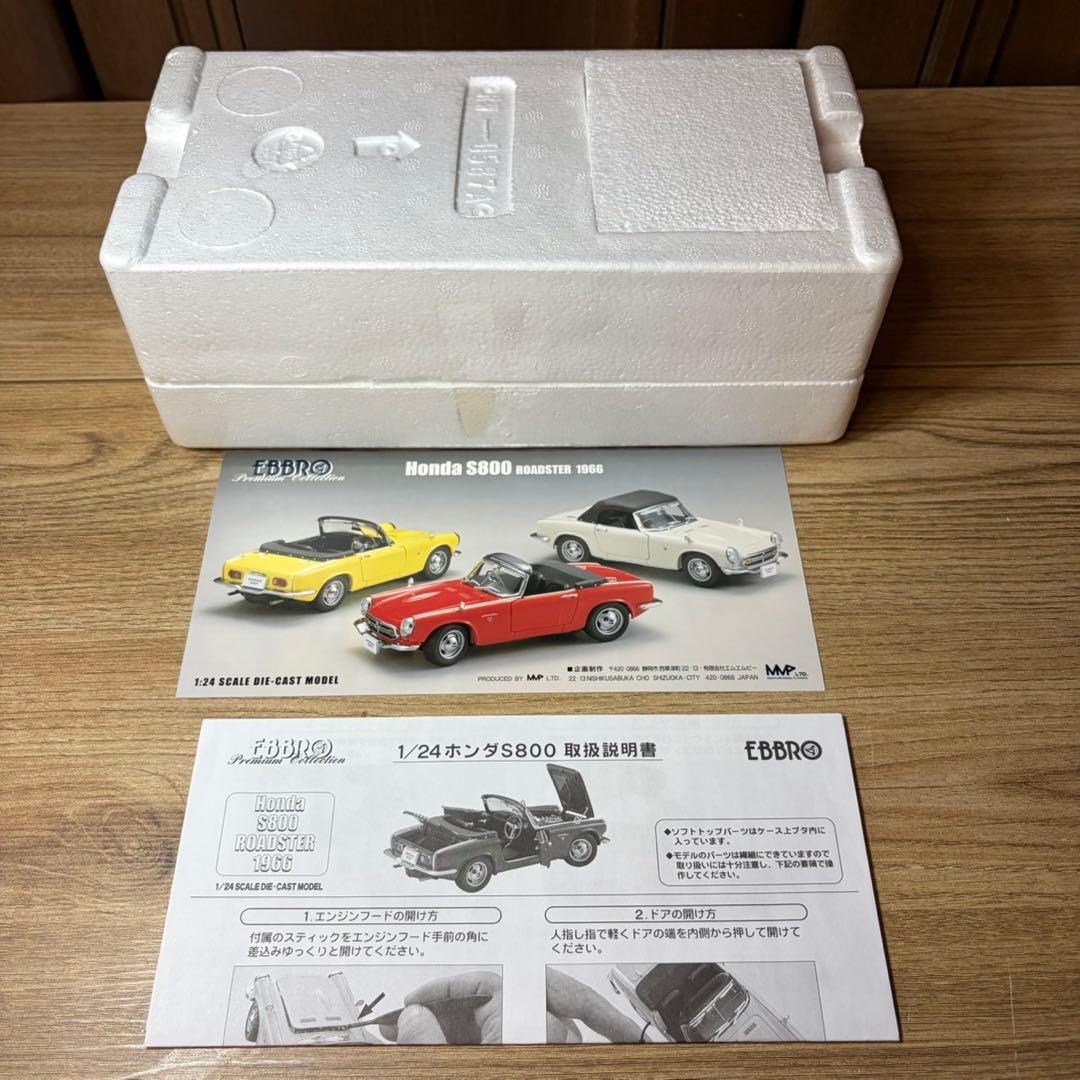自動車 EBBRO1/24Honda S800 ROADSTER 1966 Red