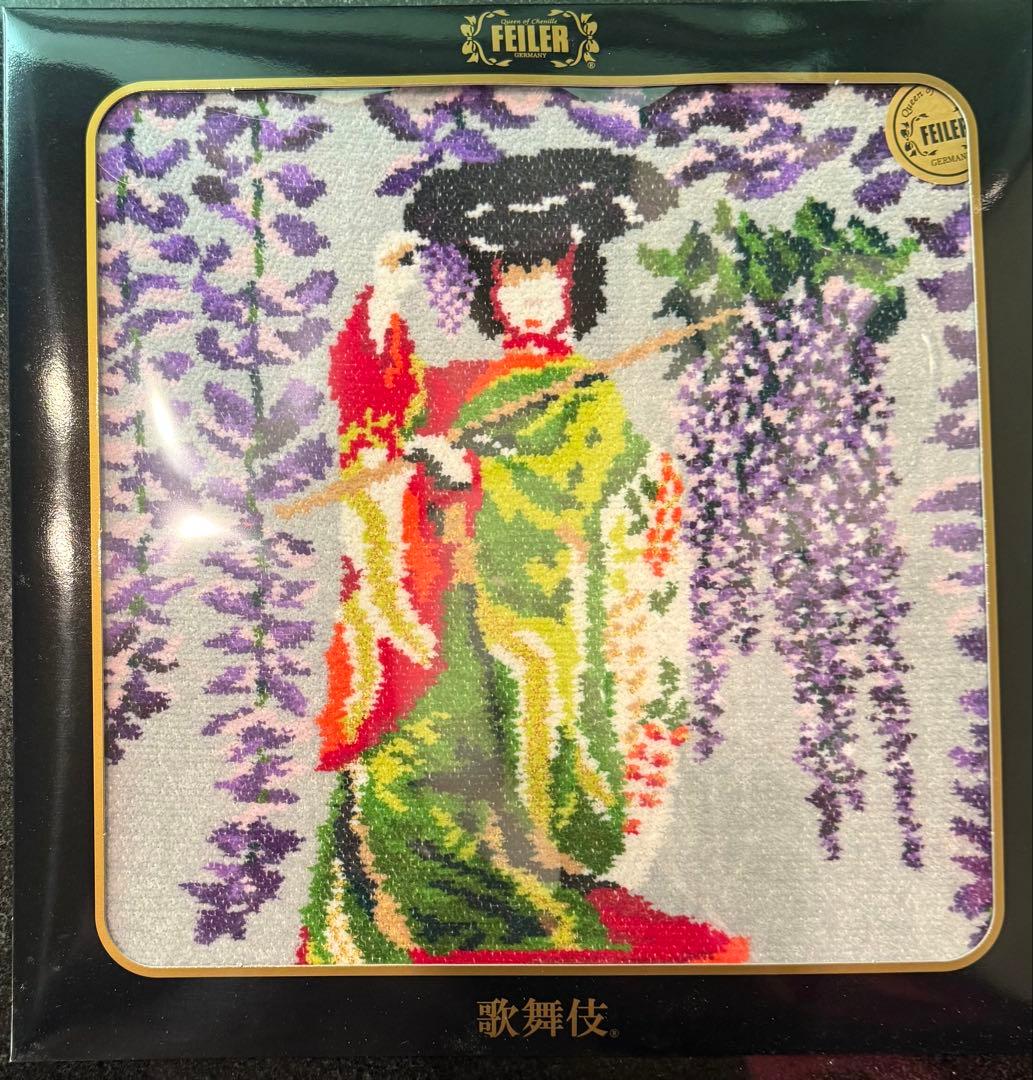 【新品】Feiler フェイラー 歌舞伎 藤娘 タオル ハンカチ 映画　国宝