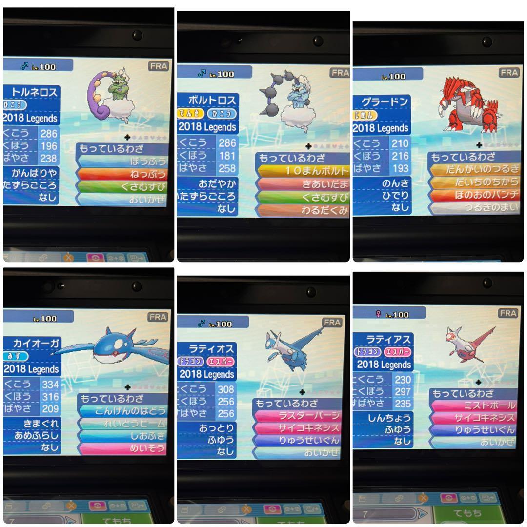 ポケモン サン レジギガス4~7世代リボンコンプ 141 Legend2018