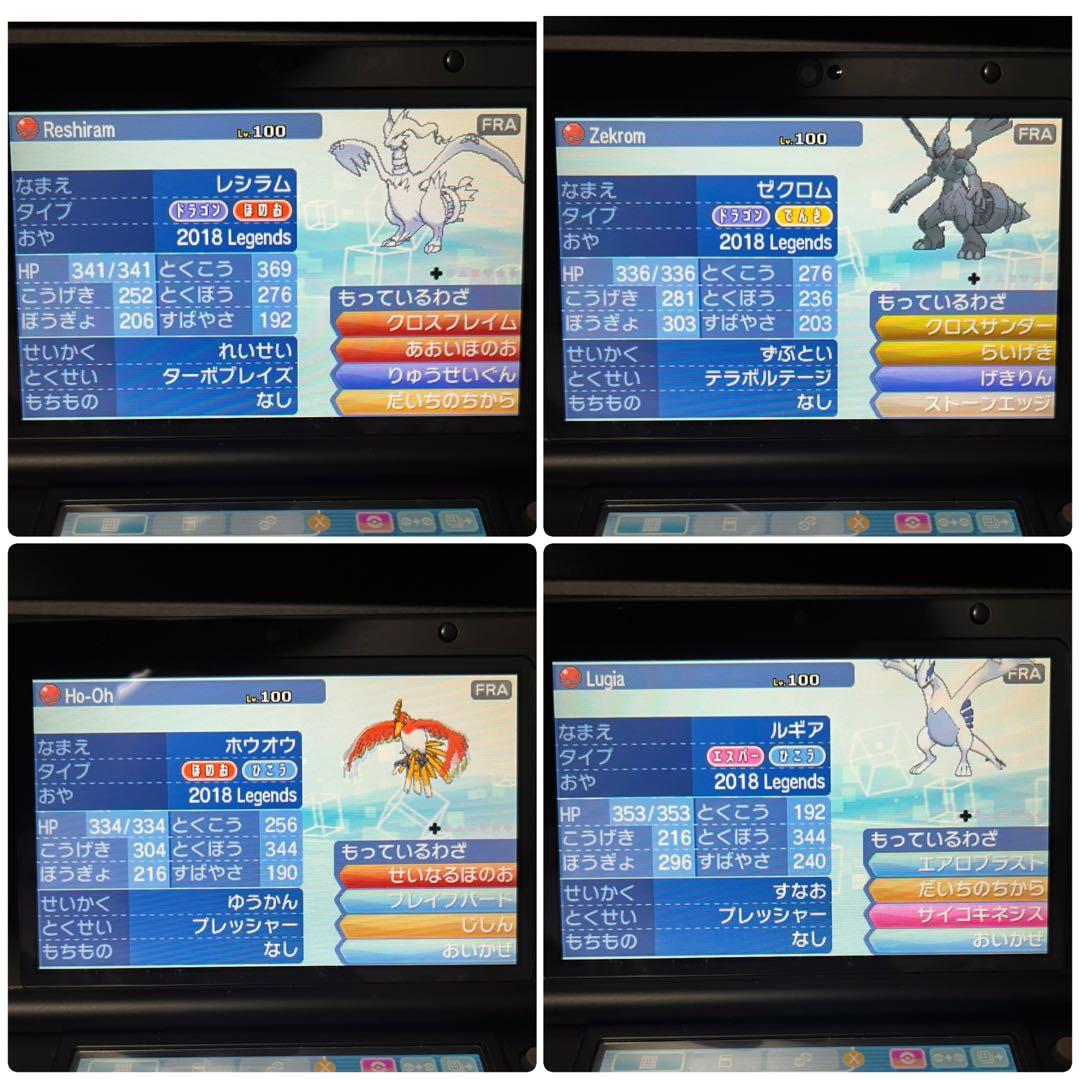 ポケモン サン レジギガス4~7世代リボンコンプ 141 Legend2018