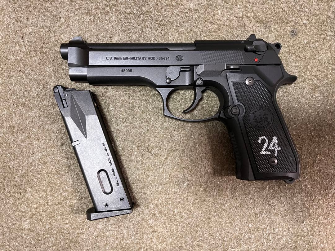 東京マルイ　US M9