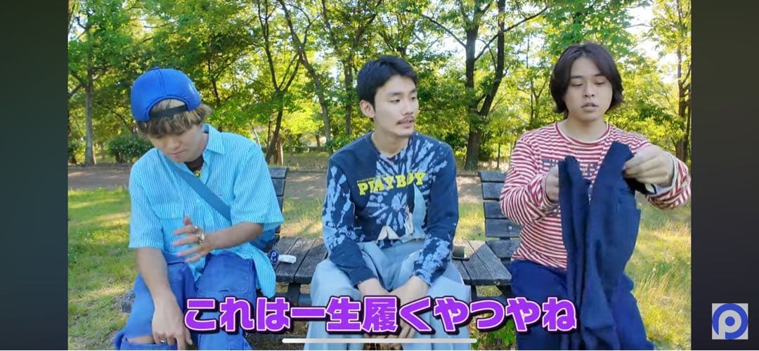 [ポーカーズ] アツム着用　ABELIA Baseball slacks