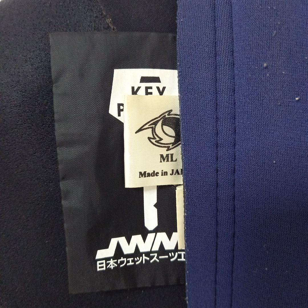 ウェットスーツフルスーツ　2㎜3㎜