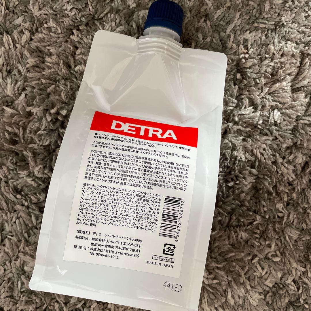 DETRA ヘアトリートメント 400g