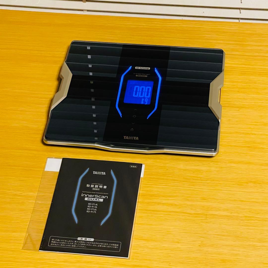 【ヒロカリ】タニタ 体組成計 インナースキャンデュアル RD-915L