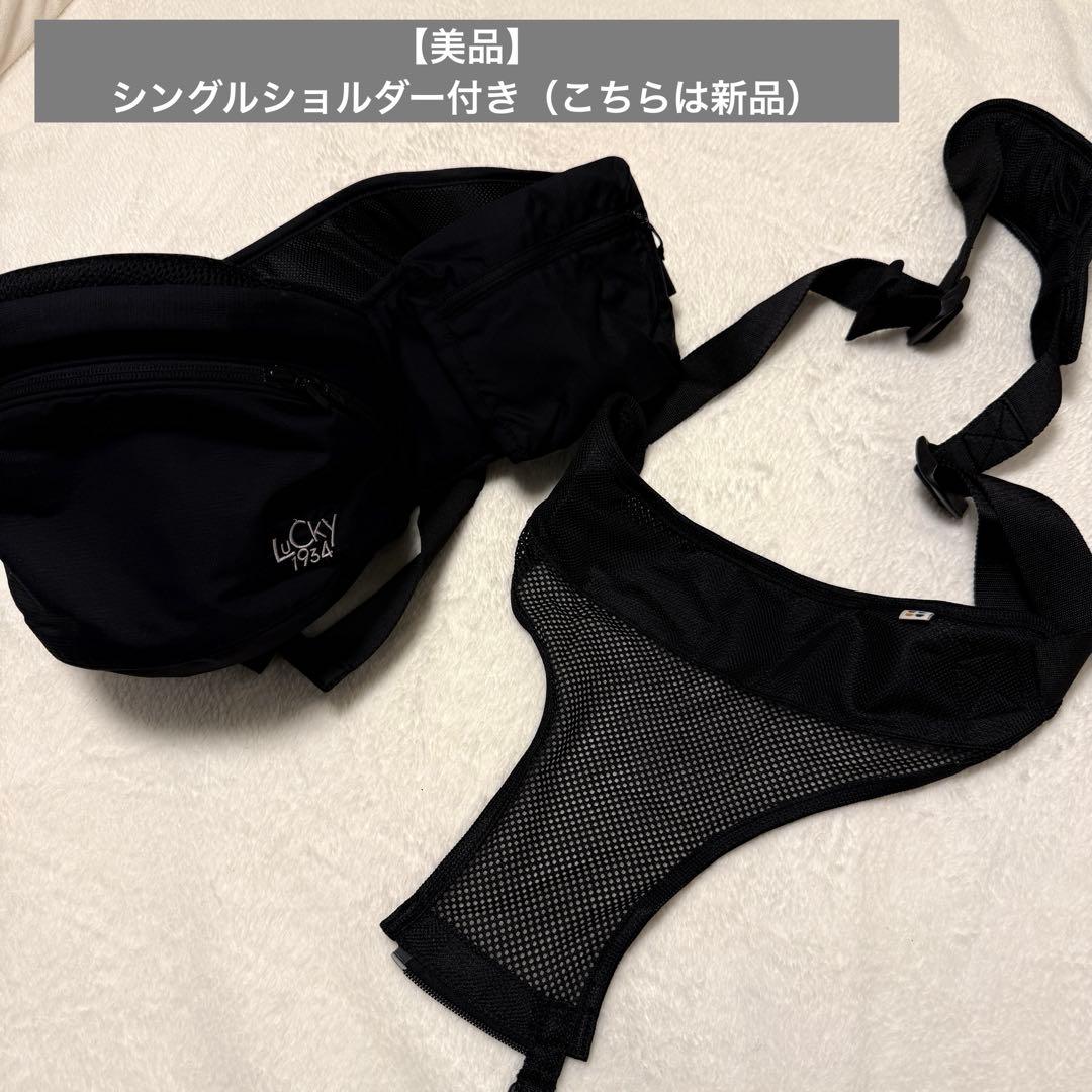 【美品】ポルバン アドバイス ヒップシート ブラック　シングルショルダー付