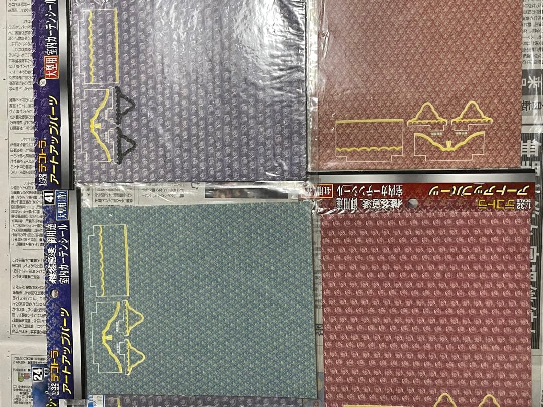 金華山シール アオシマ デコトラ