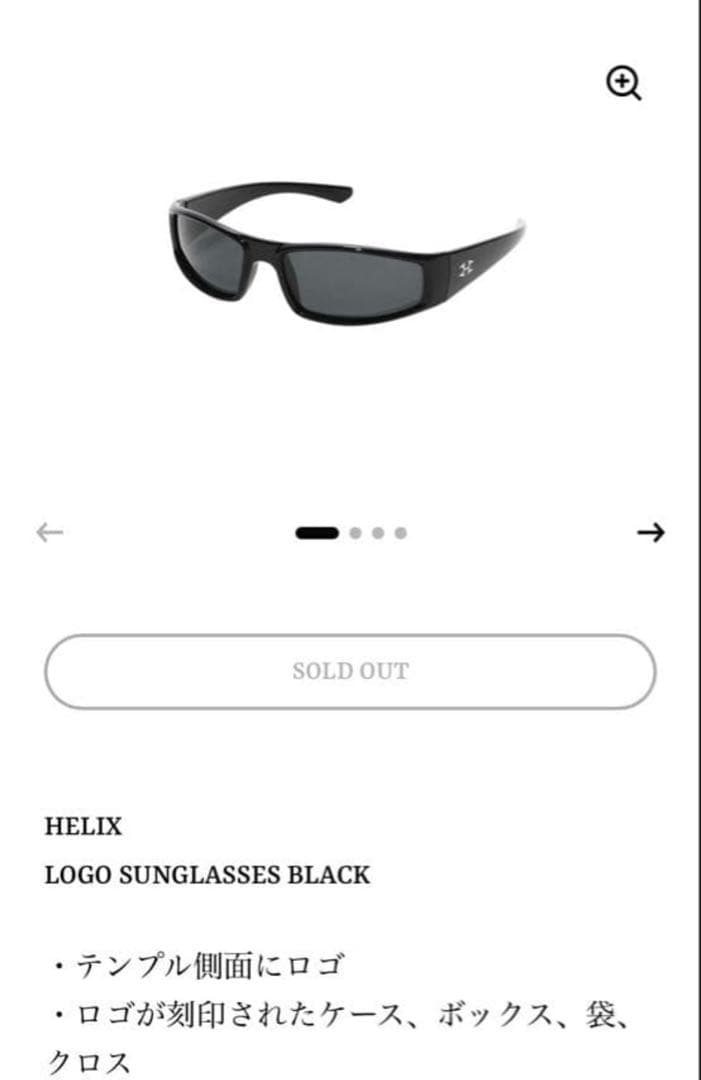 （io着用）helix SUNGLASSES BLACK