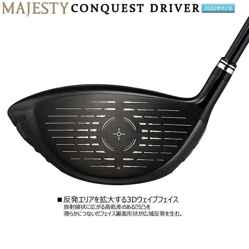 クラブ MAJESTY CONQUEST SPEEDER NX HV340 9.5 S