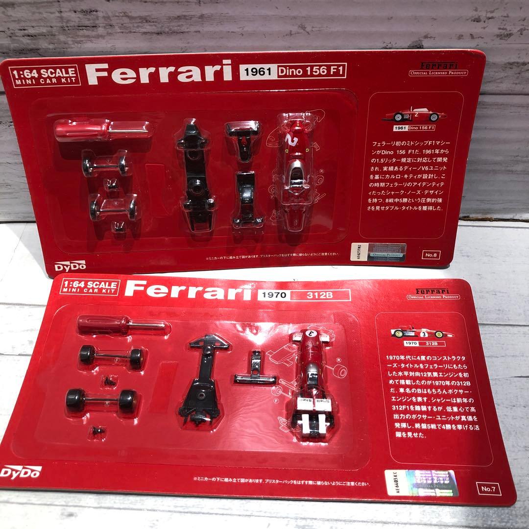 DyDo 1/64スケール フェラーリ 20種21台セット 新品未開封品
