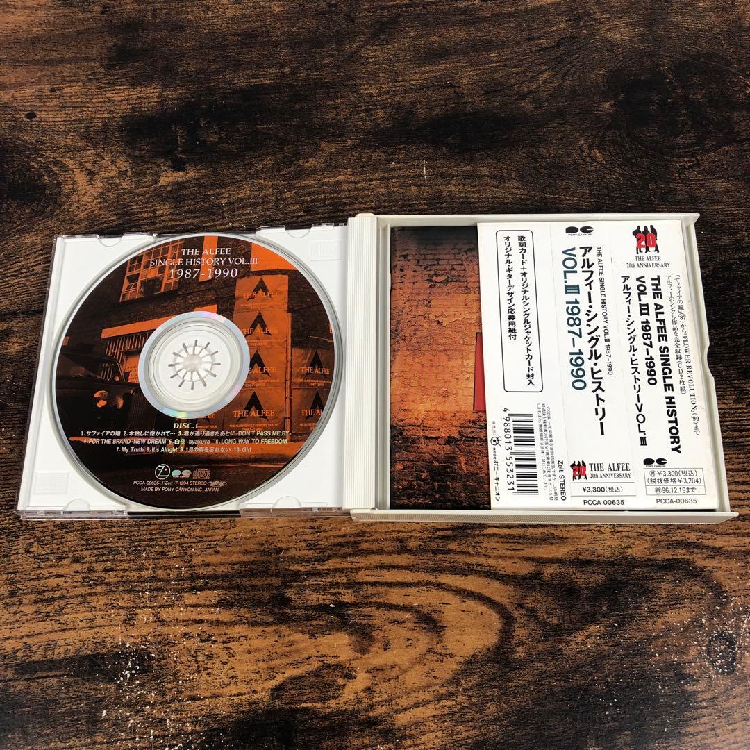 THE ALFEE アルフィー CD 4つまとめ