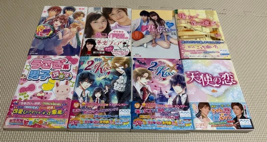 ケータイ小説　恋愛小説シリーズ 野いちご　まとめ売り　87冊