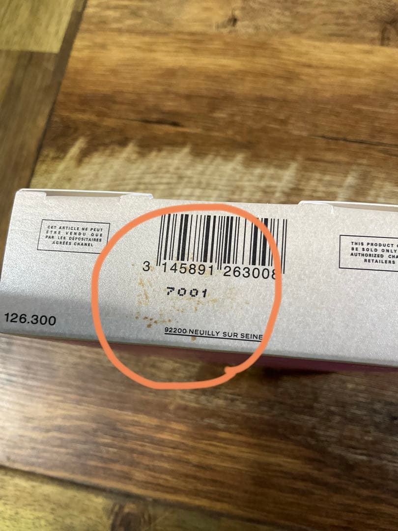 CHANEL CHANCE Eau Tendre 3本セット