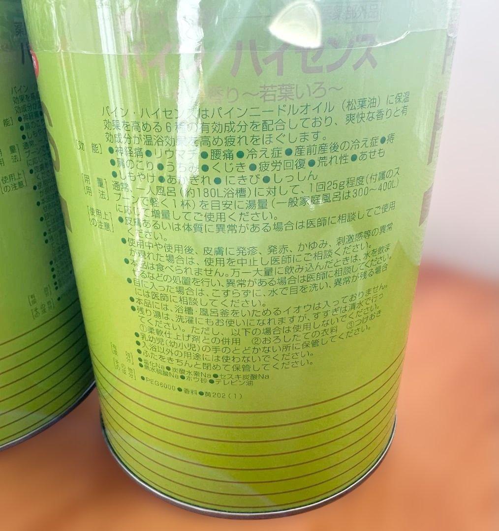 【コトリ】フットバス【高陽社 冷え取り君 マイコンプレミアムFB-C80】