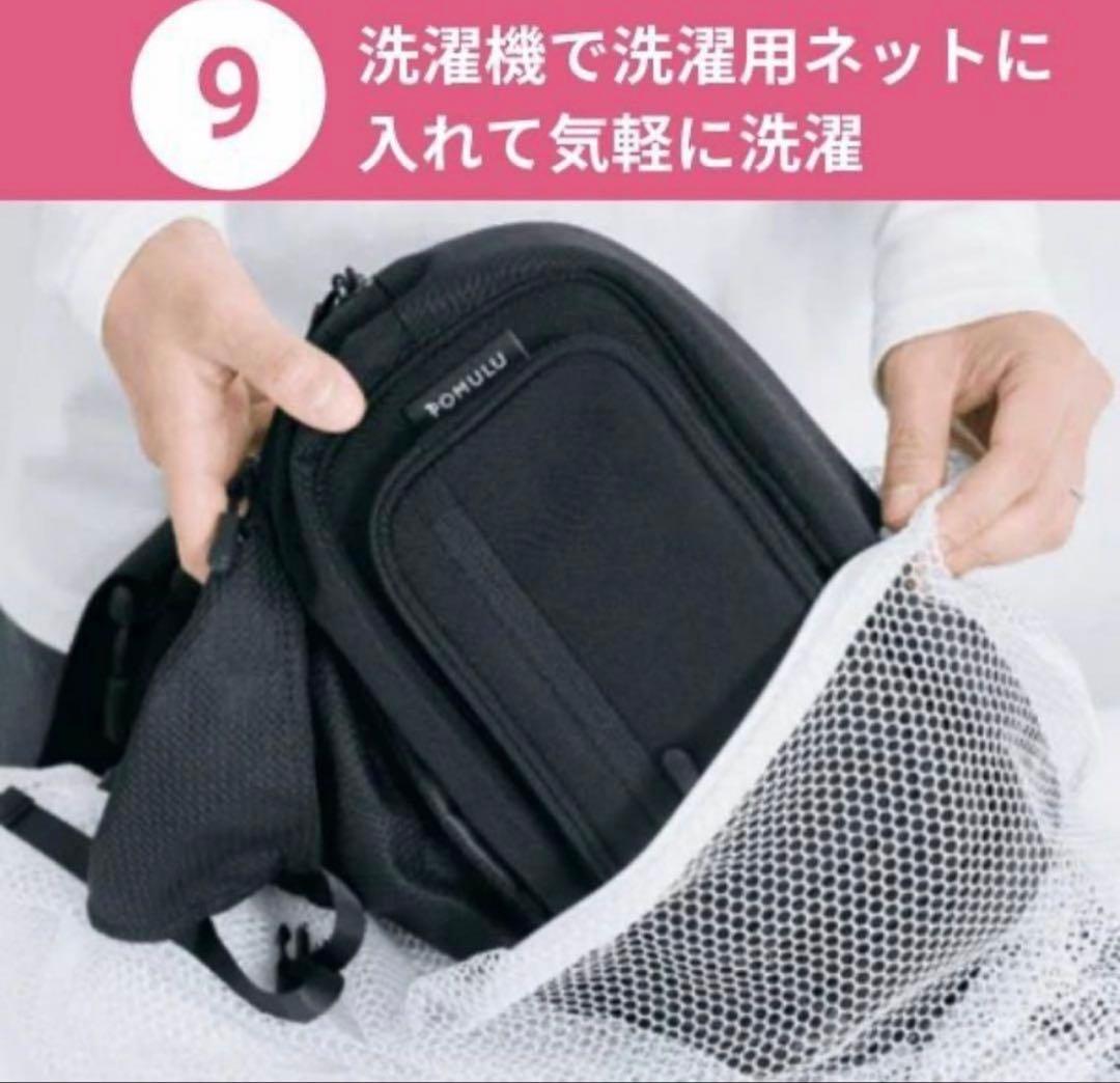 POMULU ヒップシート ショルダーバッグ 未使用品