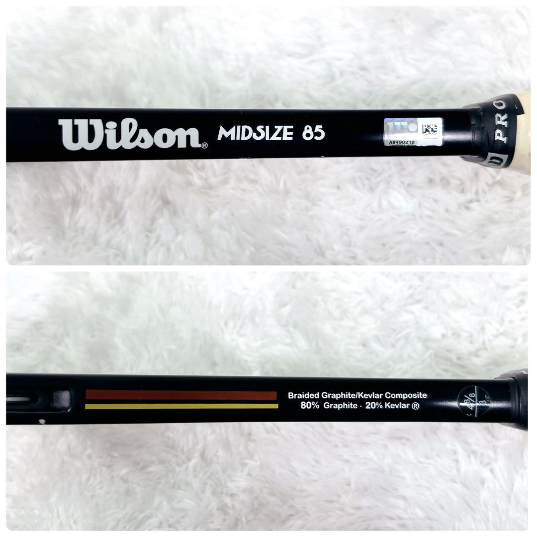 Wilson ProStaff 6.0 MIDSIZE 85 テニスラケット