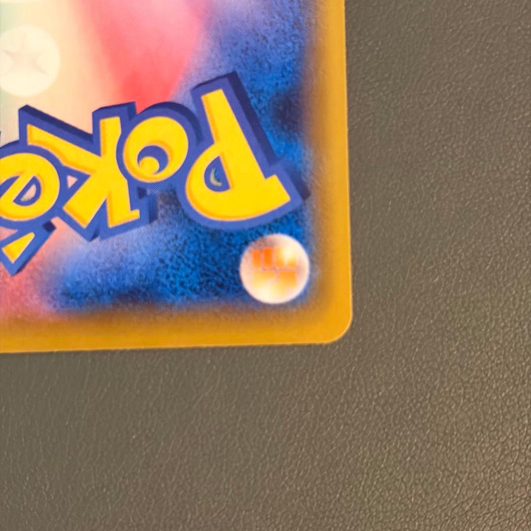 ポケカ ゲンガーVMAX SA