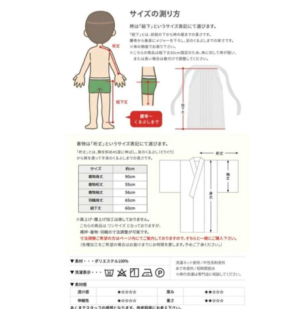 着用1回のみ！七五三 5歳　男の子　110〜120