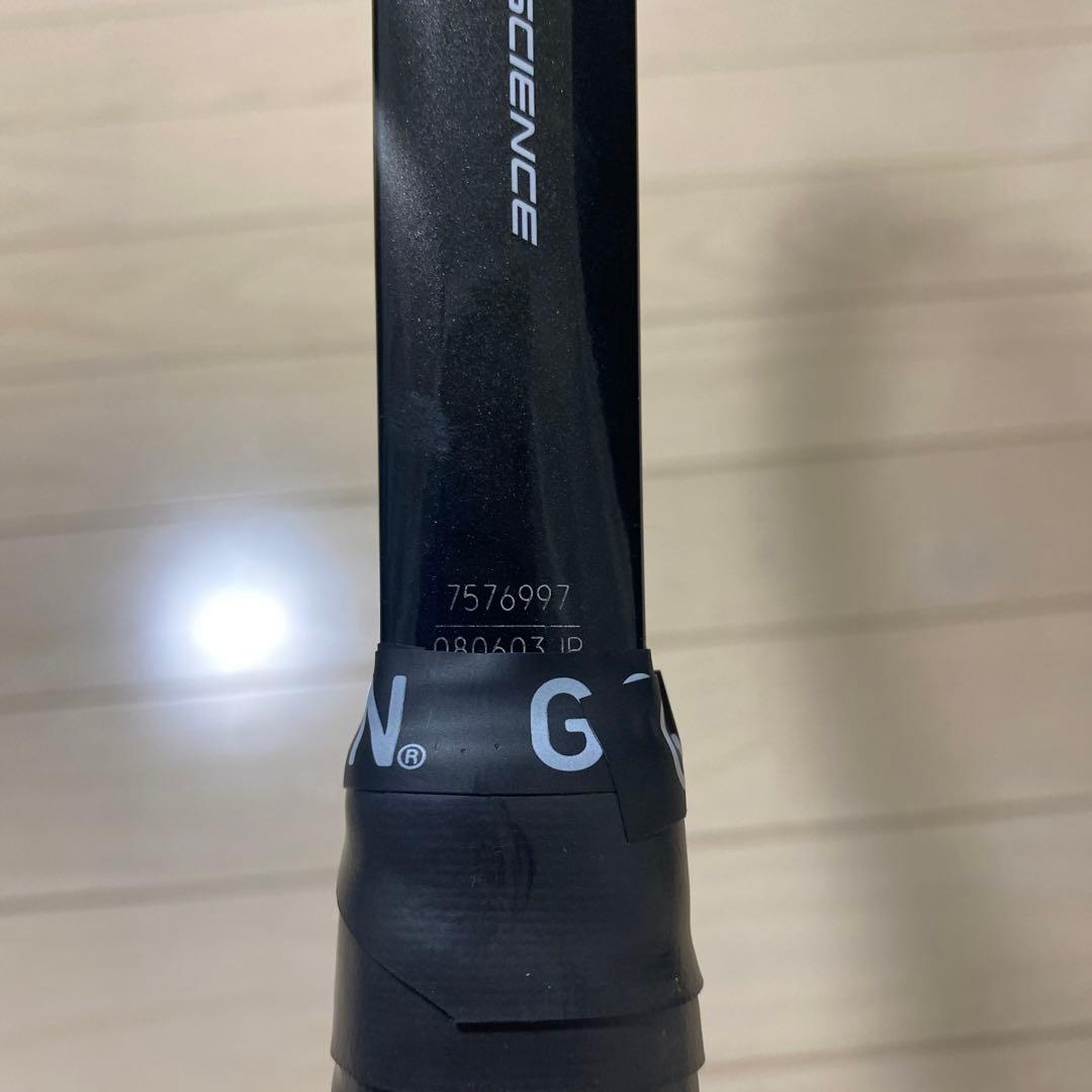 【即日発送】ヨネックス ソフトテニスNEXTAGE70V ネクステージ UL2