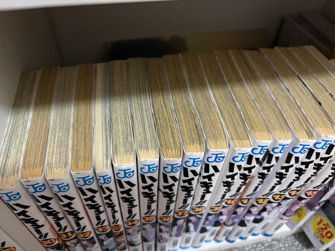 ハイキュー!! 全巻セット