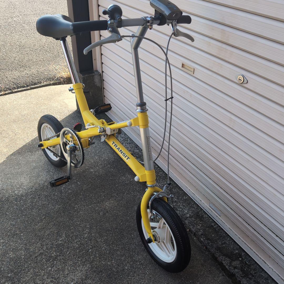 ブリジストン折りたたみ自転車