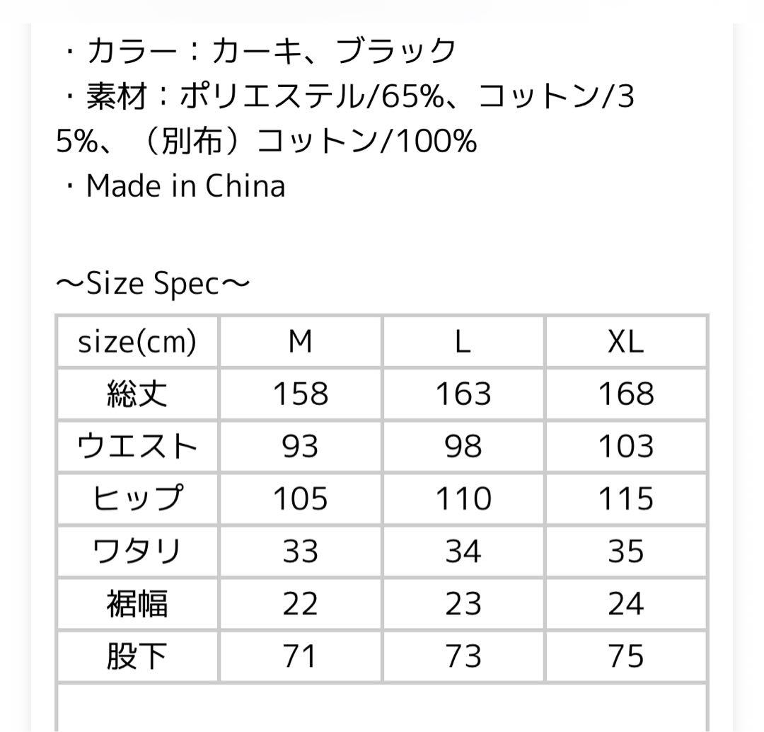 Schott WORK JUMPSUIT TC オールインワン