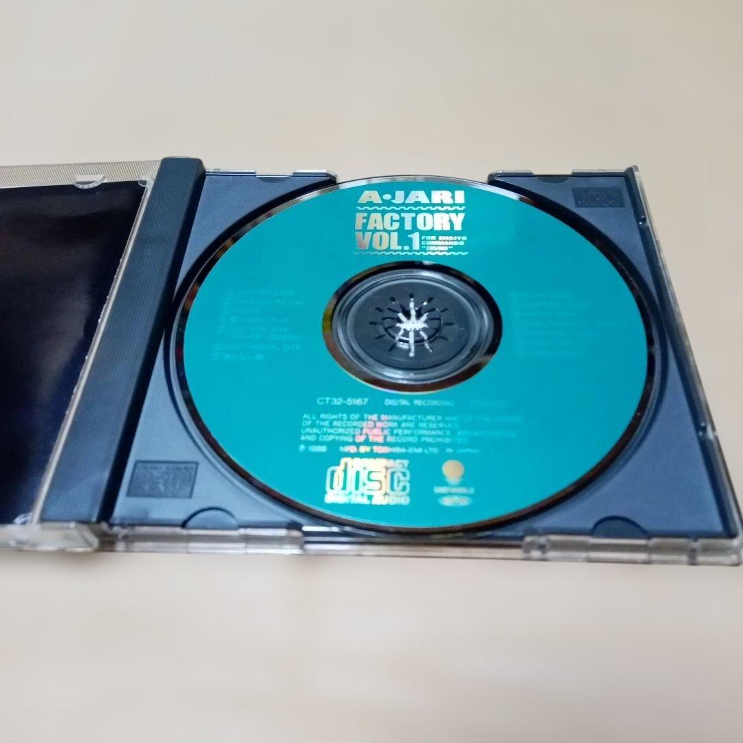 CD A-JARI FACTORY Vol.1 少女コマンドーIZUMI