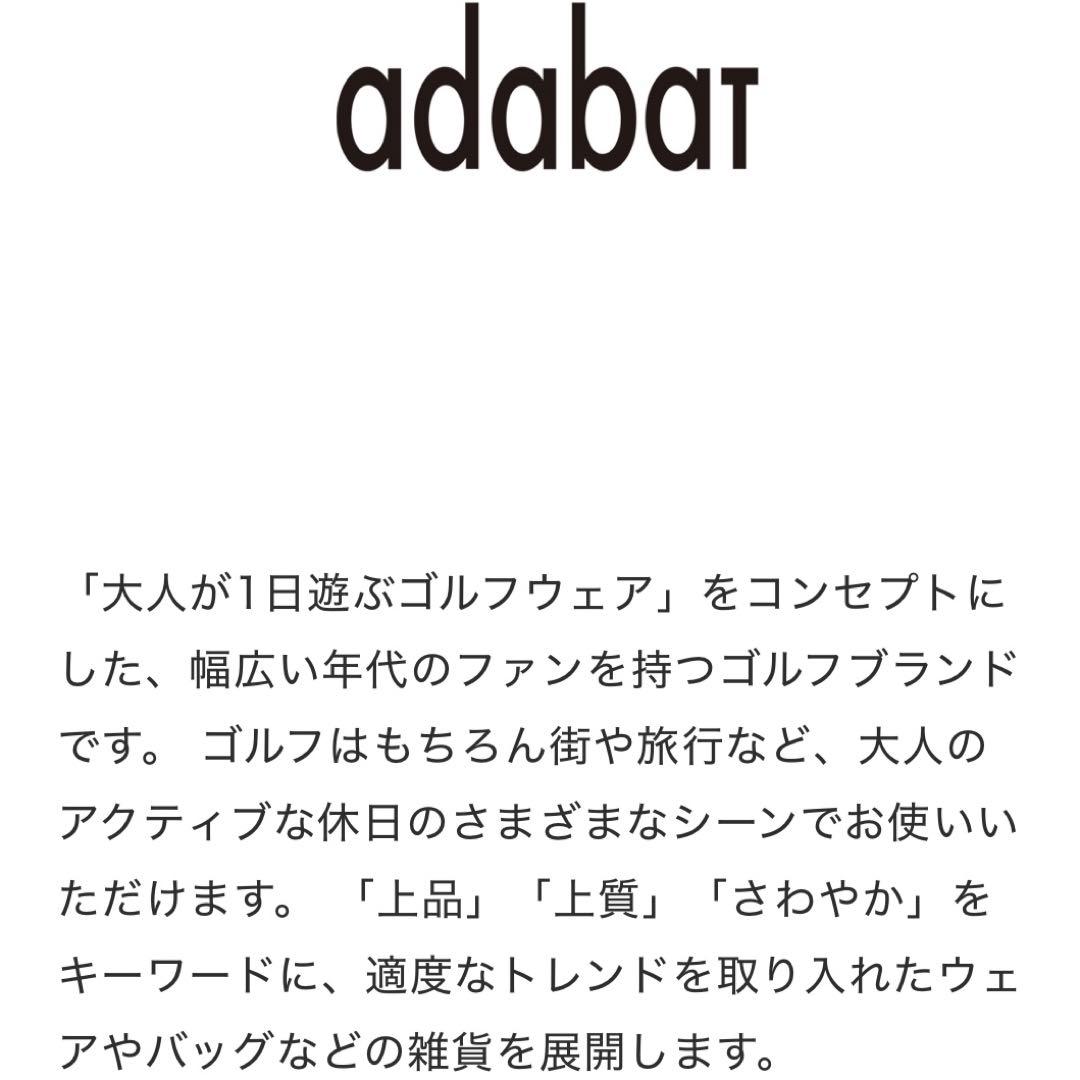 adabat アダバット 幾何学柄 レインブルゾン ジャケット コンパクト XL