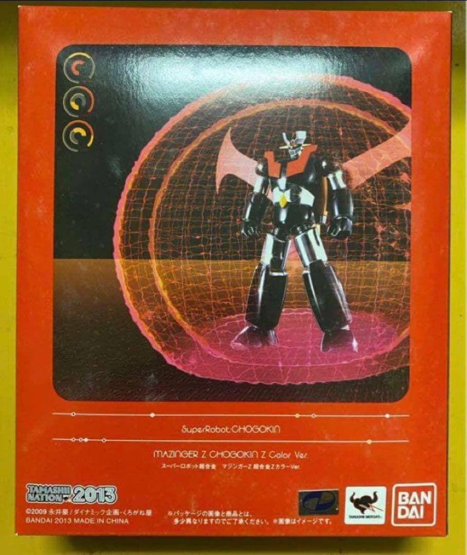 SR超合金 マジンガーZ＆マジンカイザー 超合金Zカラーver.