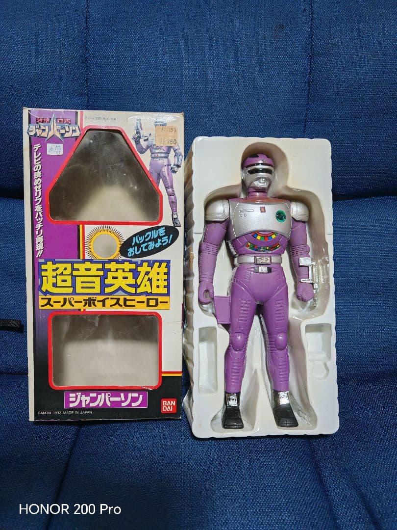 ジャンプする人 作業音 24センチメートル