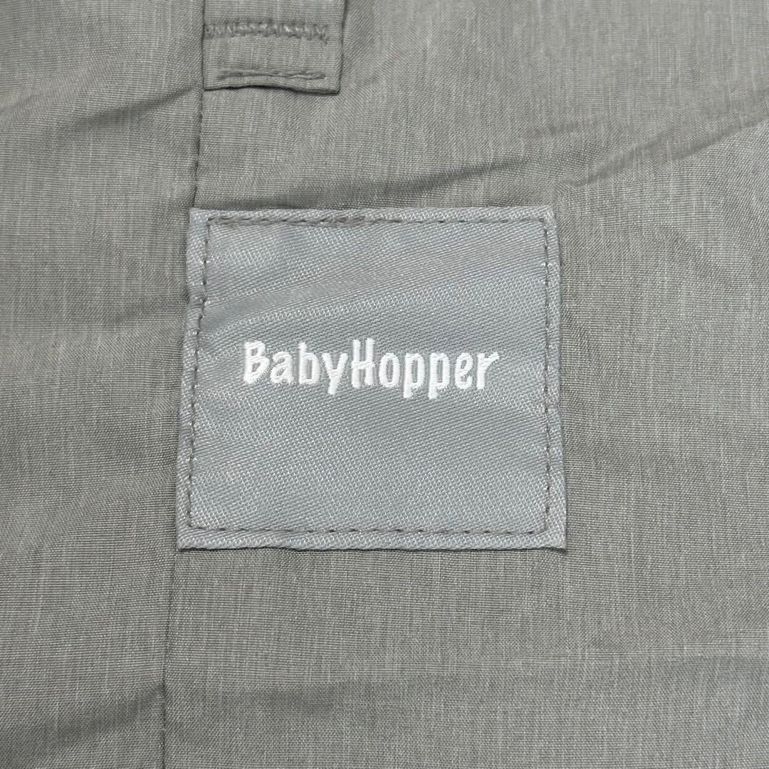 【美品】ベビーホッパー　空調抱っこひもカバー　BabyHopper グレー