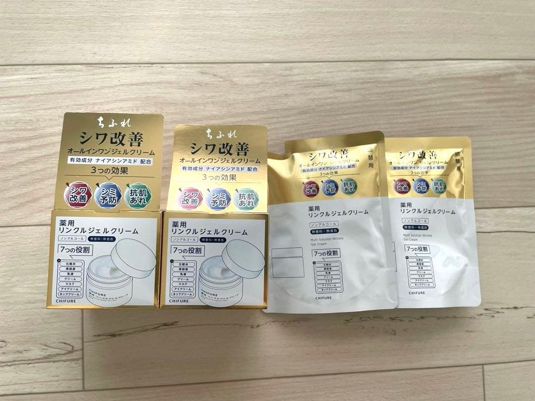 ちふれシワ改善 薬用リンクルジェルクリームオールインワンジェルクリーム本体と詰替