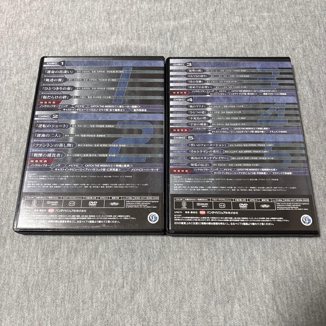 ウルトラマンメビウス TV&OV COMPLETE DVD-BOX