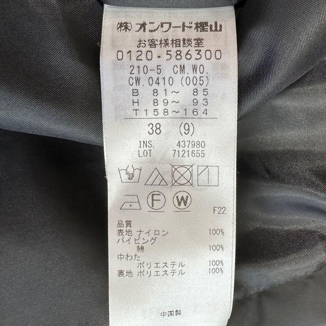 24AW 美品✨23区 ニジュウサンク キルティングジャケット 洗える/撥水加工