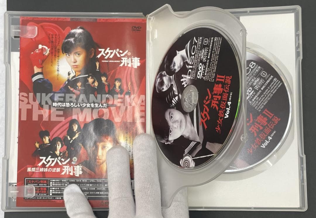 希少品！　スケバン刑事Ⅱ　少女鉄仮面伝説　DVDBOX　完品【中古】