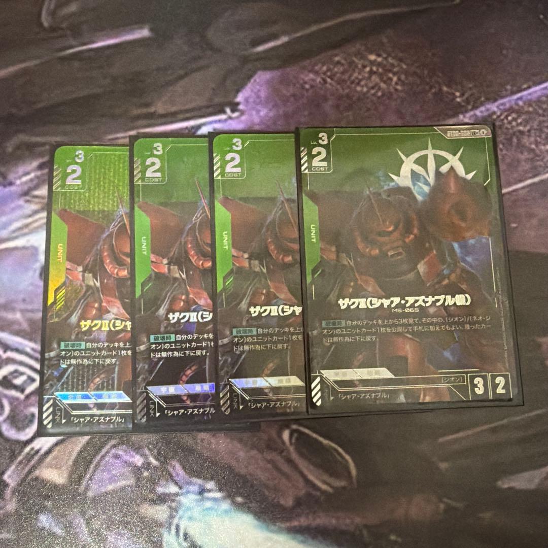 ザクII(シャア・アズナブル機) パラレル4枚セット