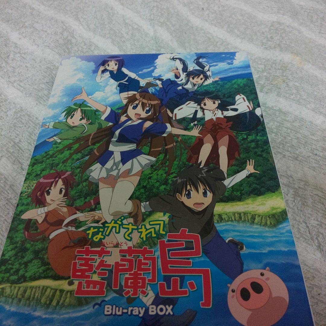 ながされて藍蘭島 Blu-ray BOX〈初回限定版・5枚組〉