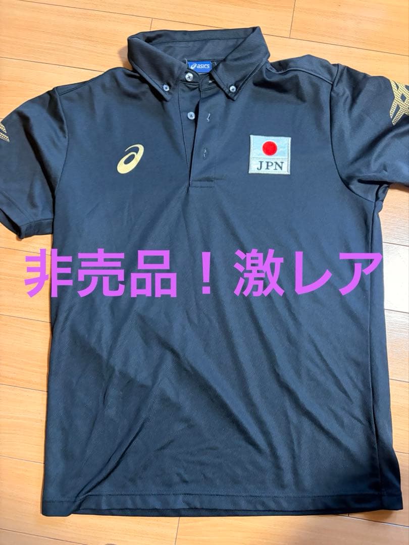 アシックス JAPAN 日本代表支給品 ポロシャツ