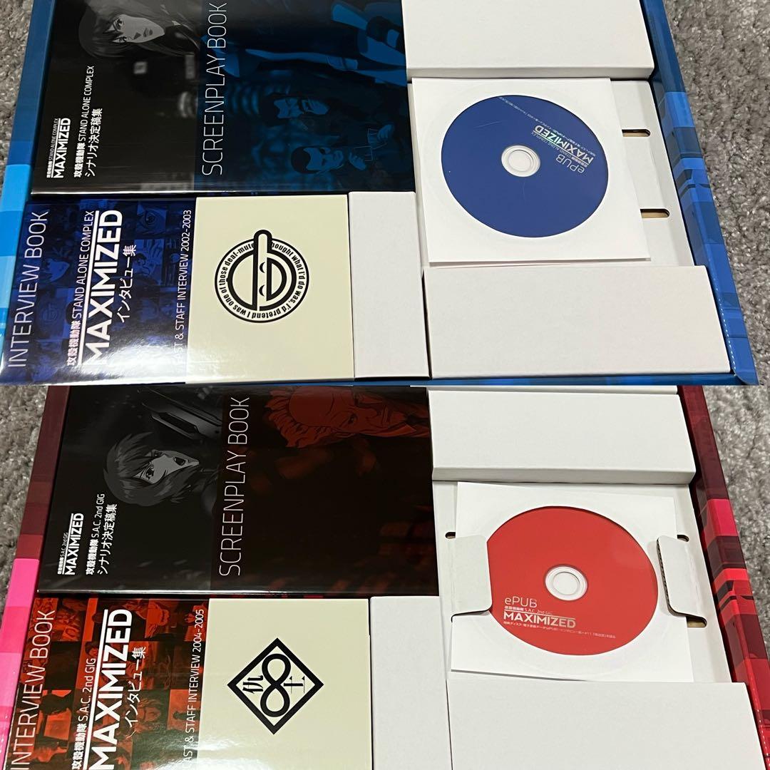 【美品】攻殻機動隊　完全設定資料集MAXIMIZED + 2nd GIG