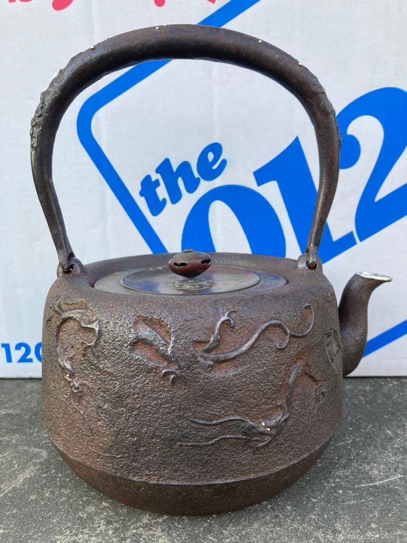 双龍　銀口　銀粒象嵌入り鉄瓶ジャンク