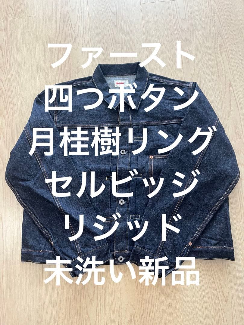 1st大戦モデルファースト検索(S506 71506XX LVC型194440⭐︎