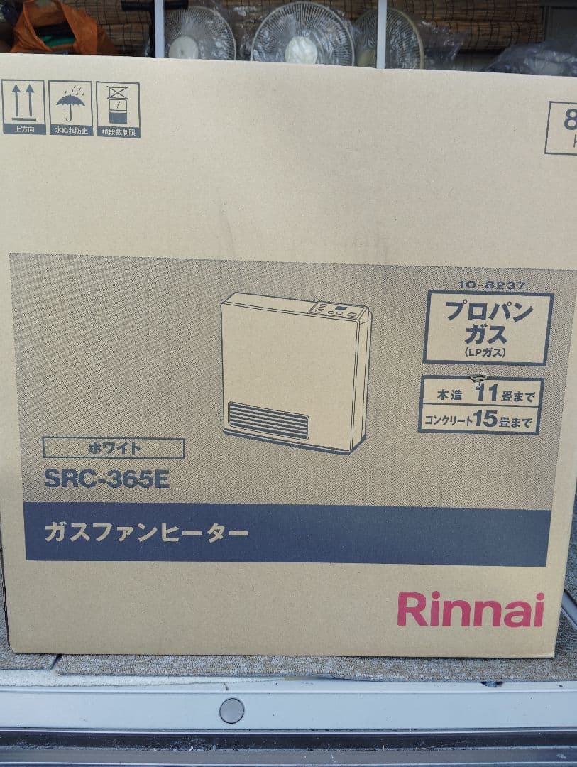 Rinnai SRC-365E プロパンガスファンヒーターまぁ
